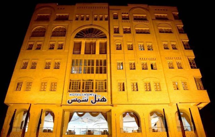 هتل آپارتمان شمس شیراز
