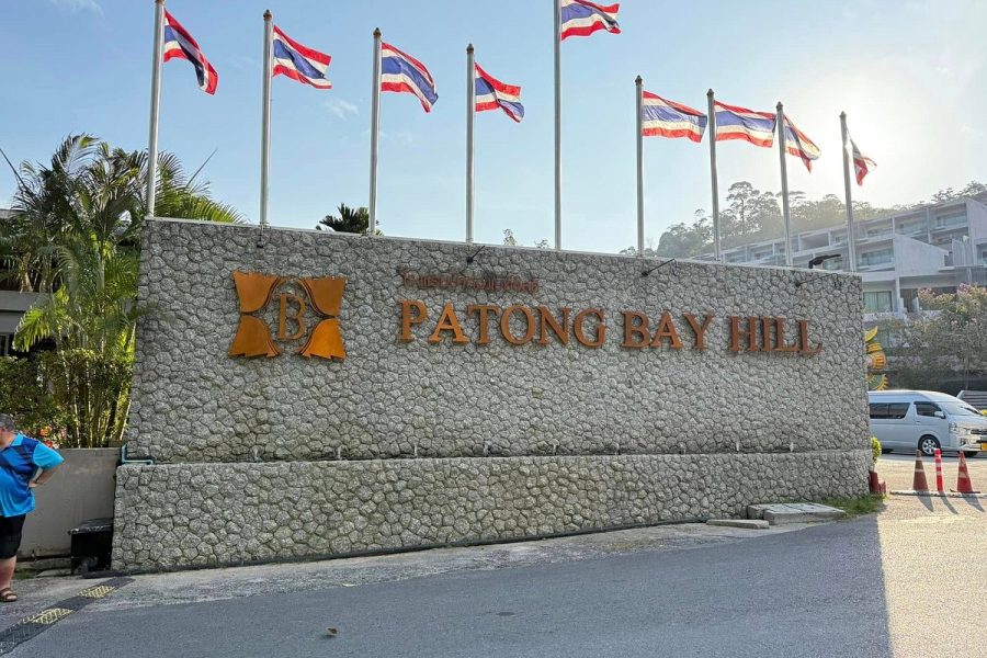 هتل (PATONG BAY HILL)